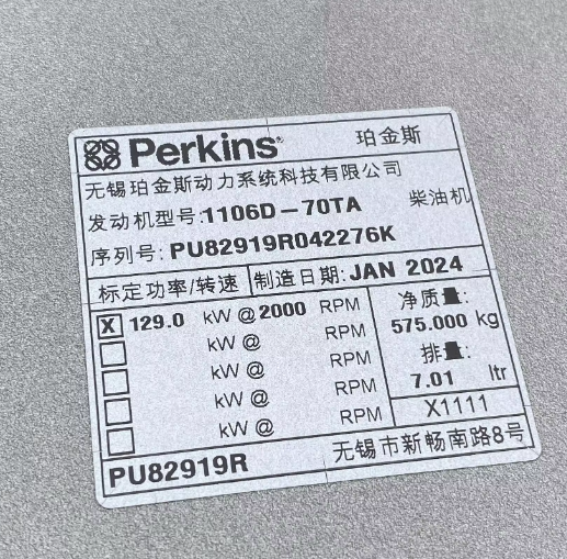 New original engine assembly 1106D-70TA for Excavators