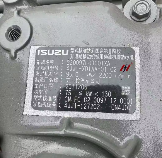 New original 4JJ1 engine assembly 4JJ1-XDIAA-01-C2 diesel engine For Hitachi Excavcator parts