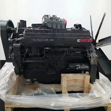 Load image into Gallery viewer, CUMMINS QST30 – New [Genuine] Engine Assembly